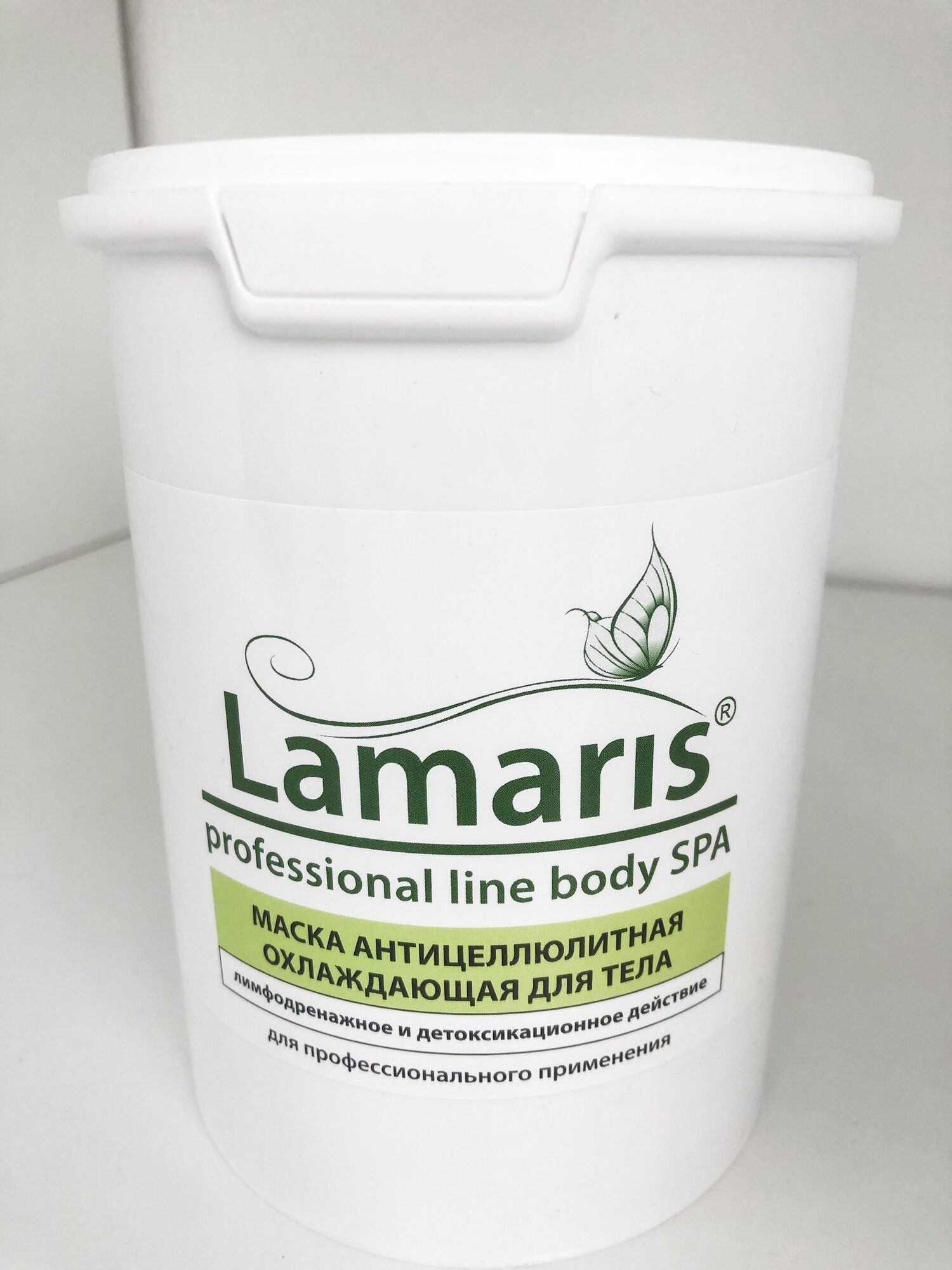 LAMARIS, Маска антицеллюлитная охлаждающая для тела, 1,5кг
