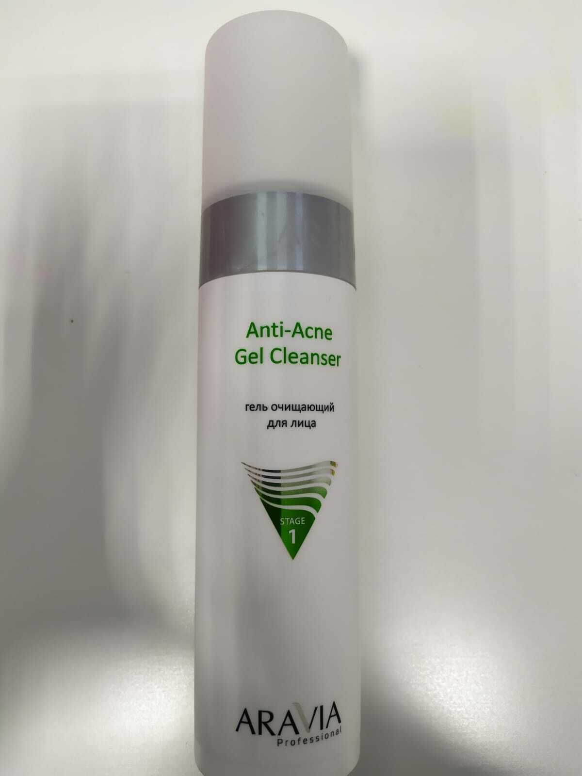 ARAVIA Professional Гель очищающий для жирной и проблемной кожи лица Anti-Acne Gel Cleancer, 250мл