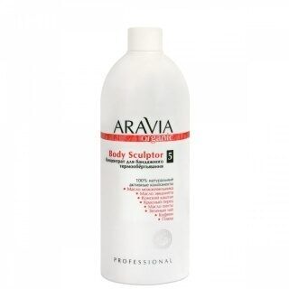 "ARAVIA Organic" Концентрат для бандажного термообертывания Body Sculptor