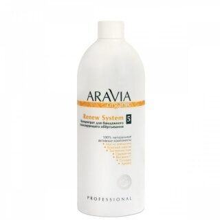 "ARAVIA Organic" Концентрат для бандажного тонизирующего обёртывания Renew System