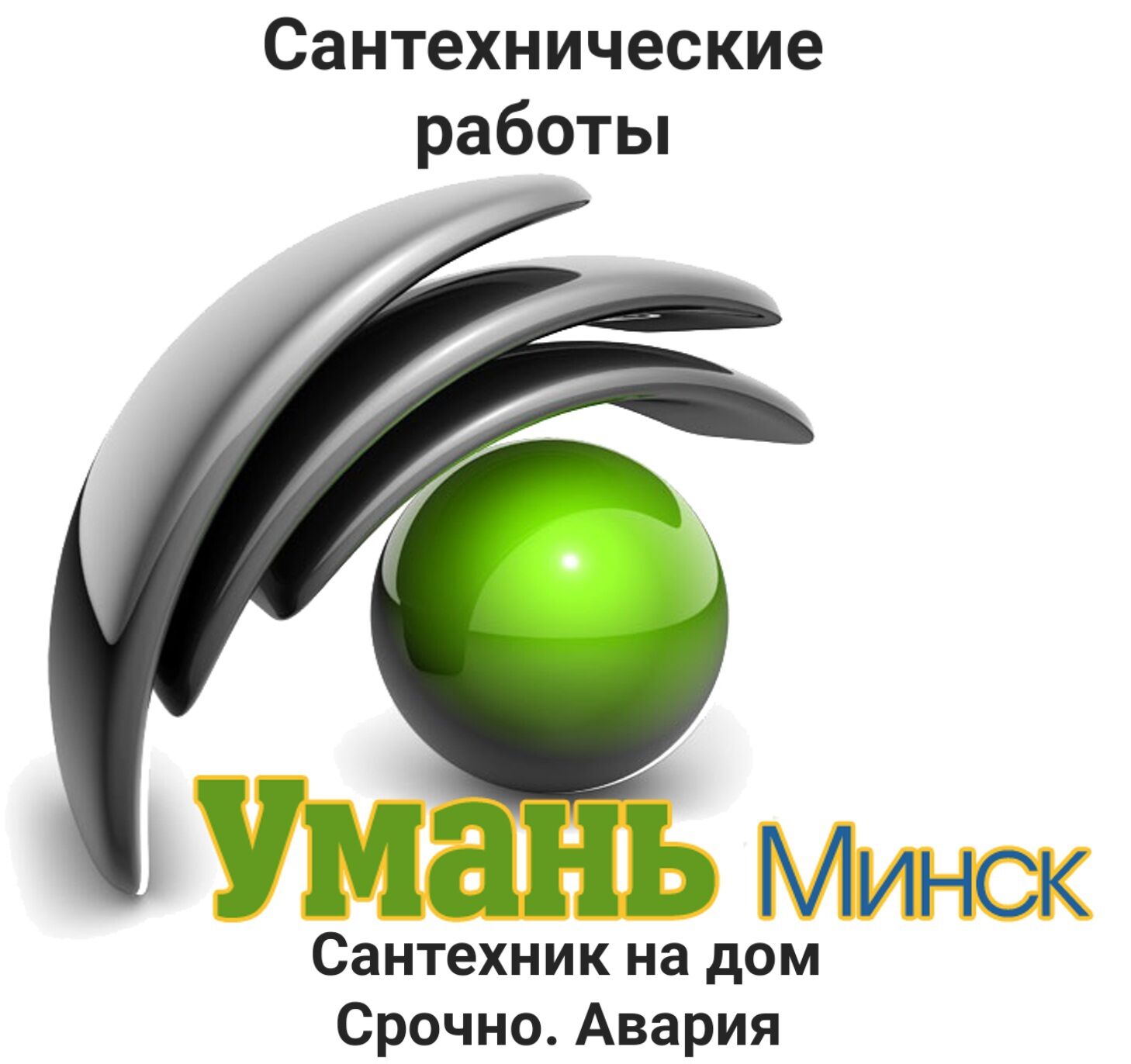 Ремонт туалета в Могилеве по выгодной цене - заказать на Пульсе цен