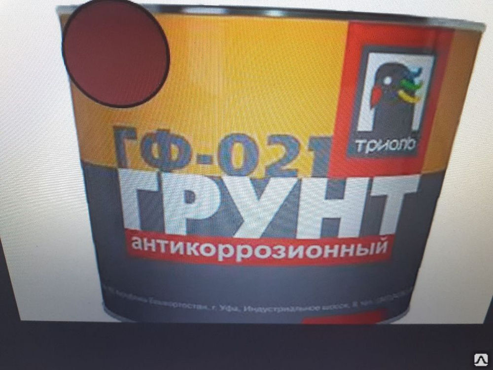 Грунт эмаль дарада. Грунтовка гф21 красно-коричневая. Грунт ГФ-021 красно-коричневый. Грунт ГФ-021 Panorama красно-коричневый 25кг. Немецкая красно-коричневое грунтовка.