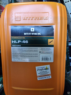 HLP-46 INHYDRO гидравлическое масло, канистра 20л 