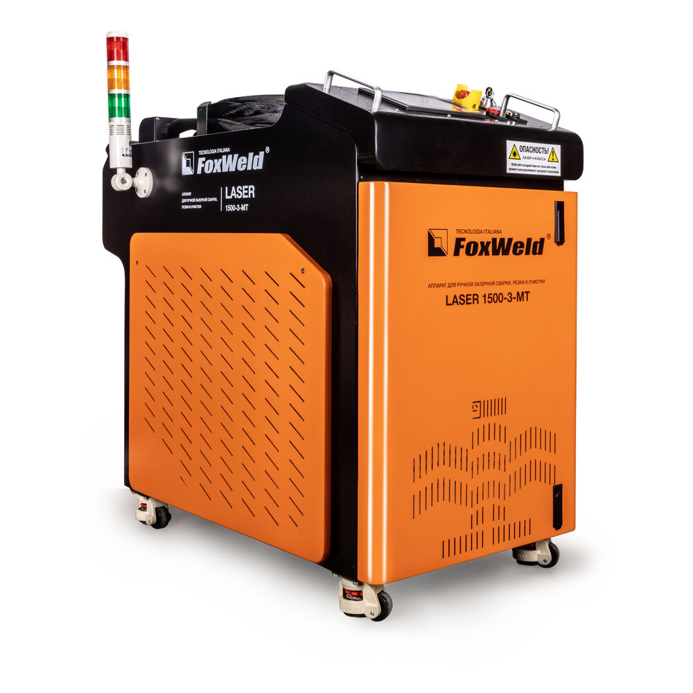 Аппарат для ручной лазерной очистки FOXWELD LASER 1500-1-MT 5