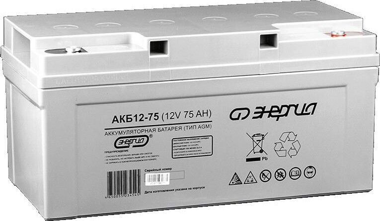 Батарея необслуживаемая аккумуляторная ЭНЕРГИЯ АКБ 12-75 [Е0201-0021]