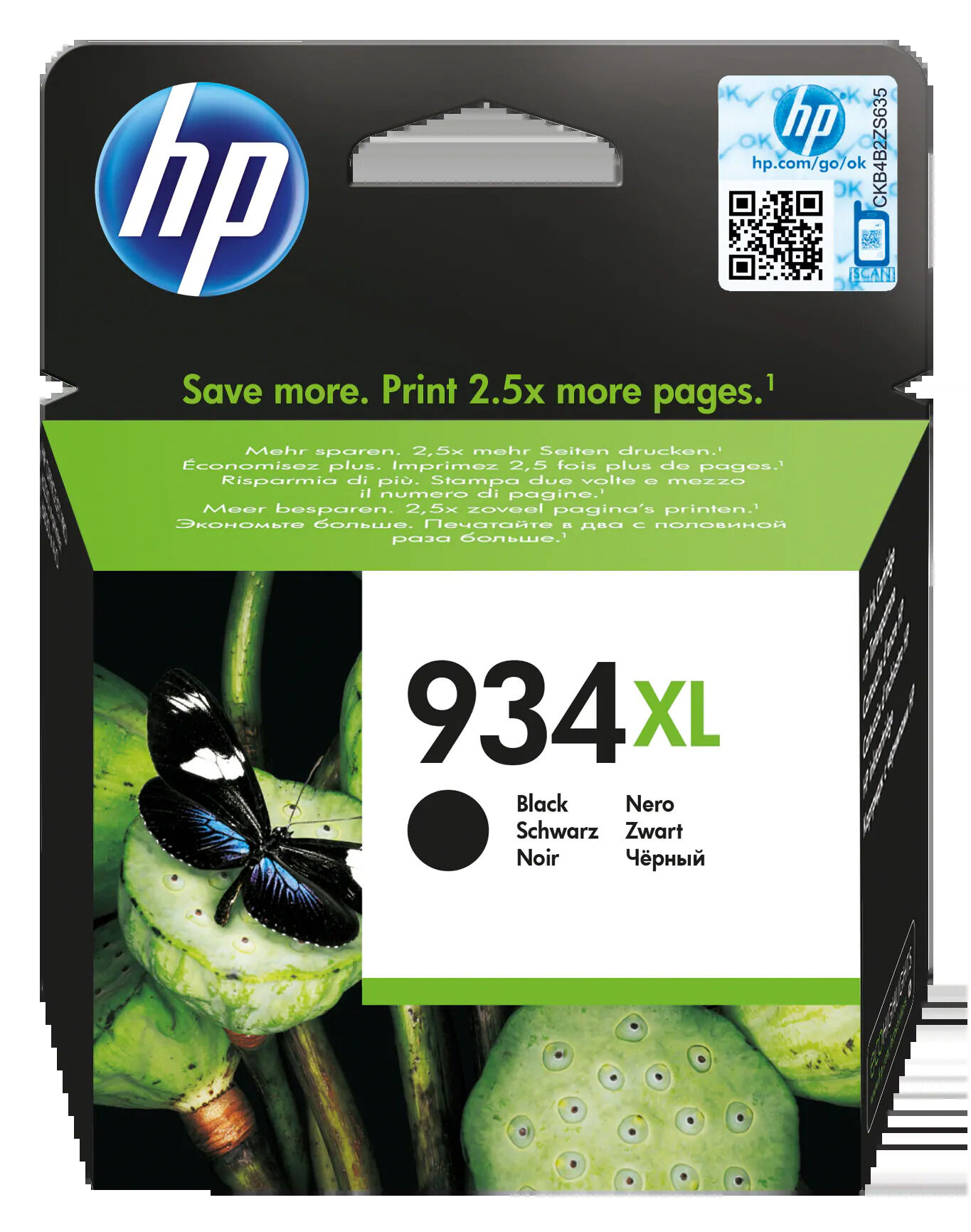 Картридж для печати HP Картридж HP 935 C2P23AE вид печати струйный, цвет Черный, емкость 26мл.