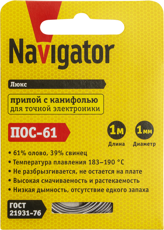 Припой 93 089 NEM-Pos03-61K-1-S1 (ПОС-61; спираль; 1мм; 1 м) Navigator 93089 NAVIGATOR