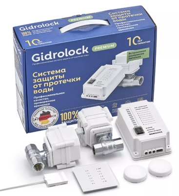 Комплект Gidrolock Premium RADIO Wesa 3/4