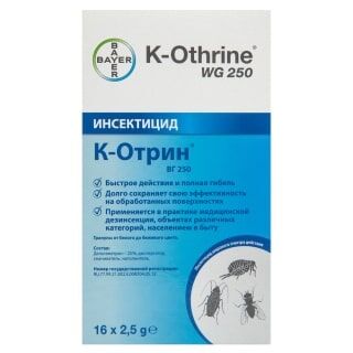 K-Othrine WG 250 (К-Отрин ВГ 250) средство от клопов, тараканов, блох, муравьев, мух, комаров (гранулы), 16 шт Bayer