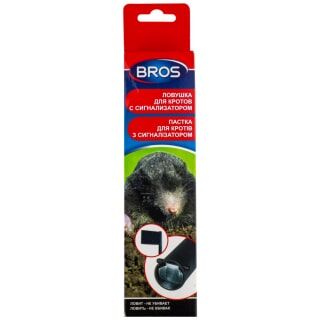 Bros (Брос) ловушка для кротов с сигнализатором, 1 шт BROS