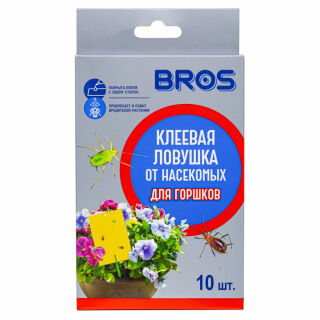Bros (Брос) липкие листы для горшков от белокрылки, тли, трипс, 10 шт BROS