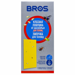 Bros (Брос) желтые клеевые ловушки от насекомых для теплиц, 10 шт BROS