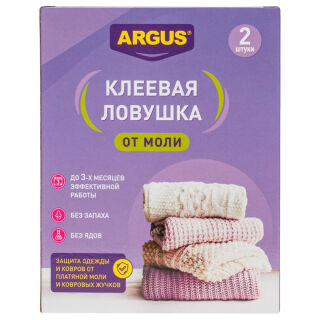 Argus (Аргус) клеевые ловушки от платяной моли и ковровых жучков, 2 шт ARGUS