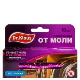 Dr.Klaus (Доктор Клаус) пластины от моли (без запаха), 10 шт DR. KLAUS