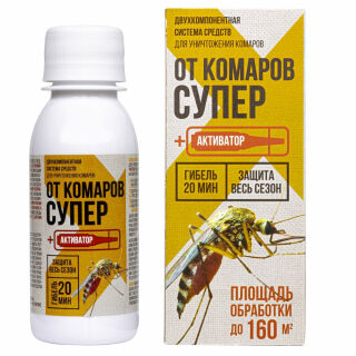 ОТ КОМАРОВ СУПЕР средство от комаров, 80 мл + активатор, 1 мл От Насекомых