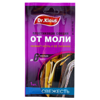 Dr.Klaus (Доктор Клаус) подвесная пластиковая секция от моли (без запаха), 1 шт DR. KLAUS