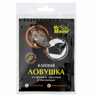 Mr.Mouse (Мистер Маус) клеевая ловушка для грызунов, крыс и мышей (запах клея арахис) (домик), 1 шт Mr. Mouse