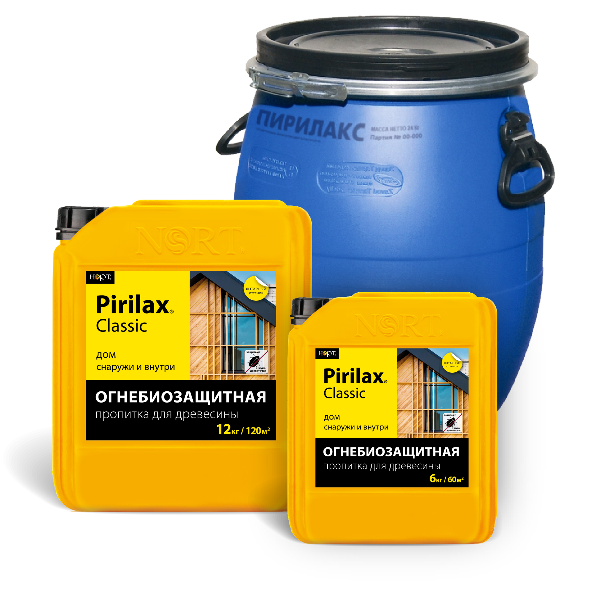 Пирилакс-Классик пропитка-антисептик огнезащитная для древесины Pirilax®-Classic