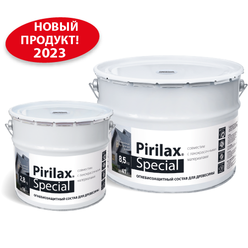 Пирилакс-Special биопирен® (антипирен-антисептик) «Pirilax®»-Special
