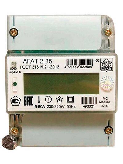 Счетчик электроэнергии многотарифный однофазный АГАТ 2-35