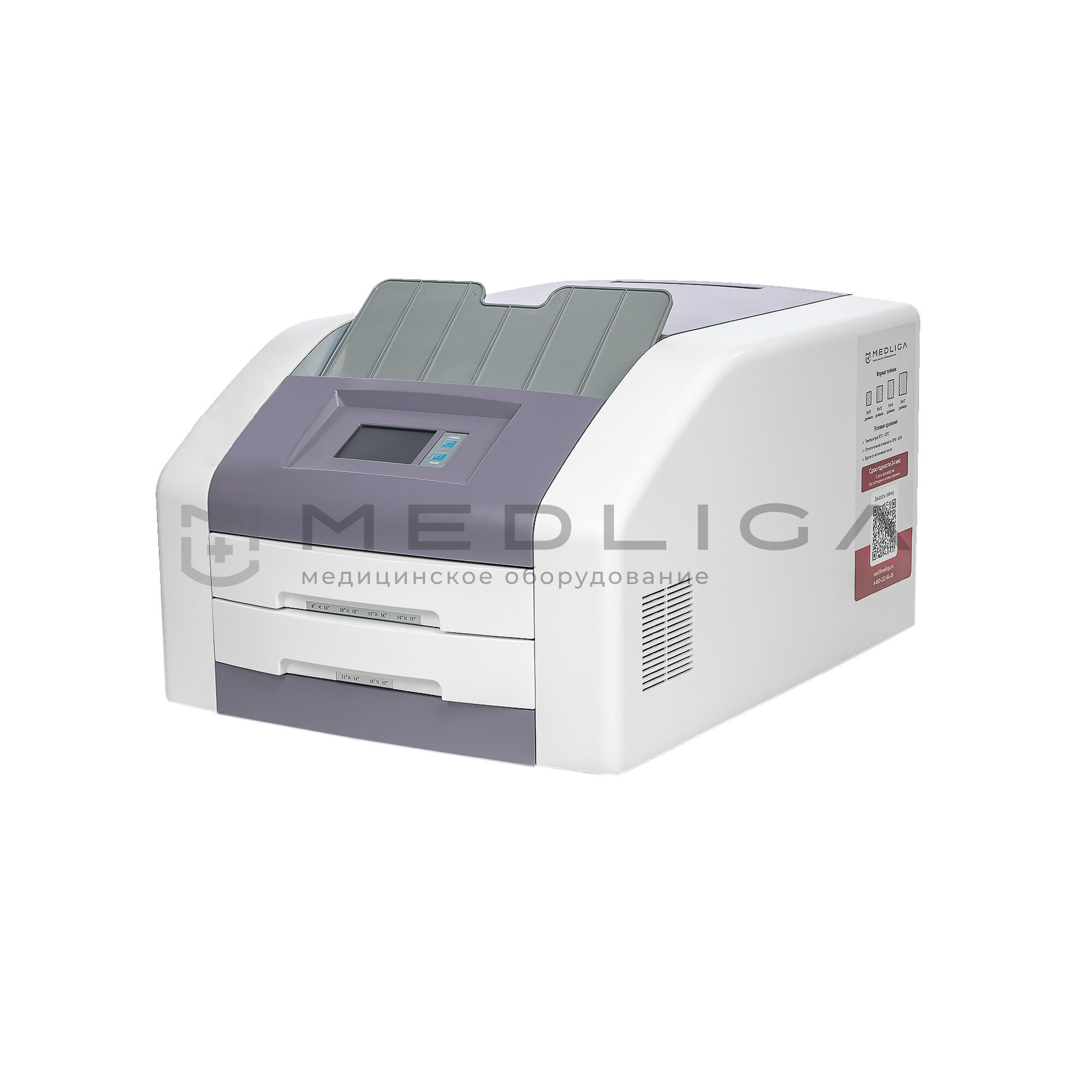 Термографический принтер KENID KND 6320
