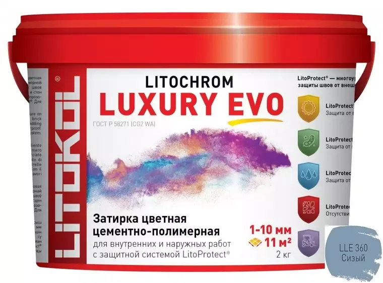 Цементная затирка «Litokol» Litochrom Luxury Evo LLE.360 сизый 2 кг