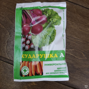 Удобрение универсальное для овощей Сударушка Агровит, 60г 