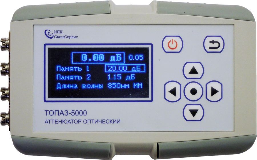 Измерители параметров электрических сетей СвязьСервис НПК ТОПАЗ-5000-2 Аттенюаторы оптические (Без поверки)