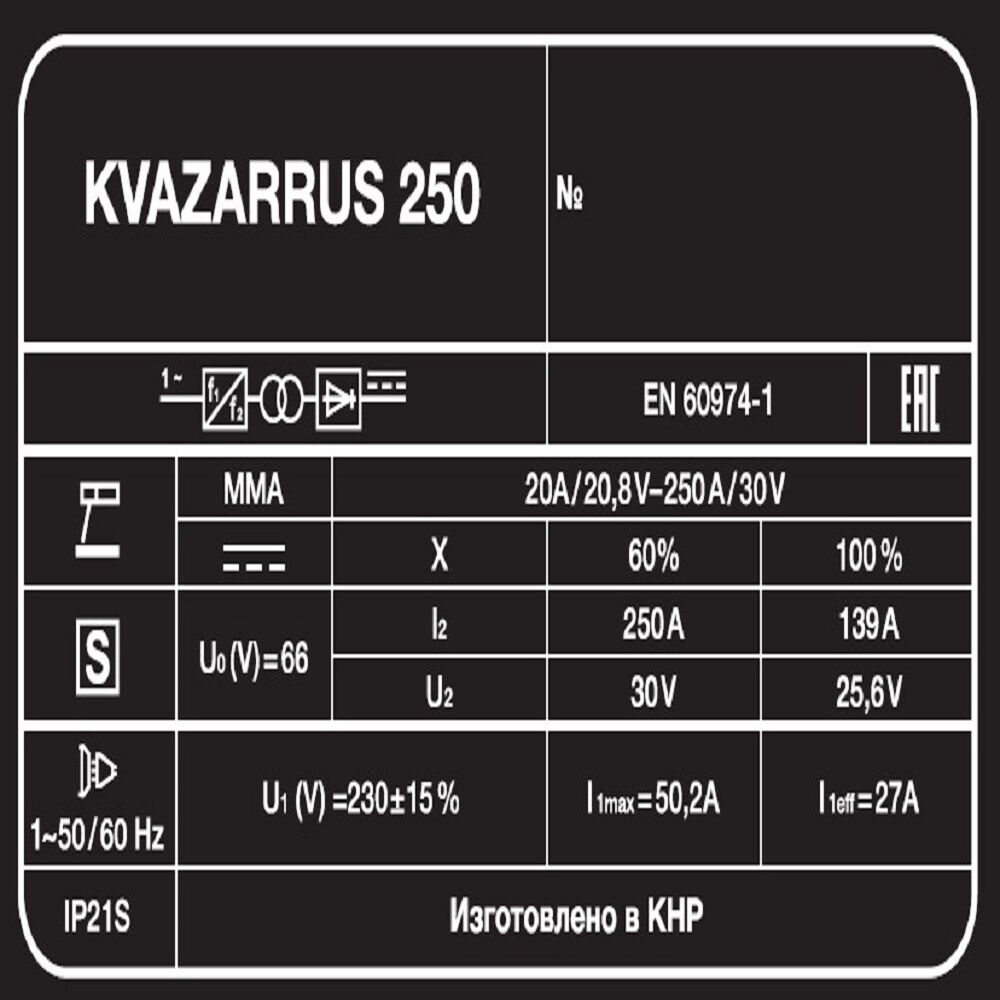 Аппараты ручной дуговой сварки (MMA) FoxWeld Сварочный аппарат KVAZARRUS 250 6