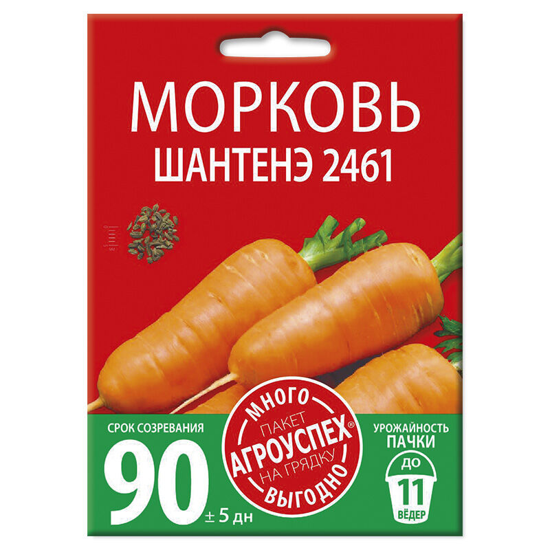 ЛМ/морковь Шантенэ 2461 *6г (Много-Выгодно) (120)