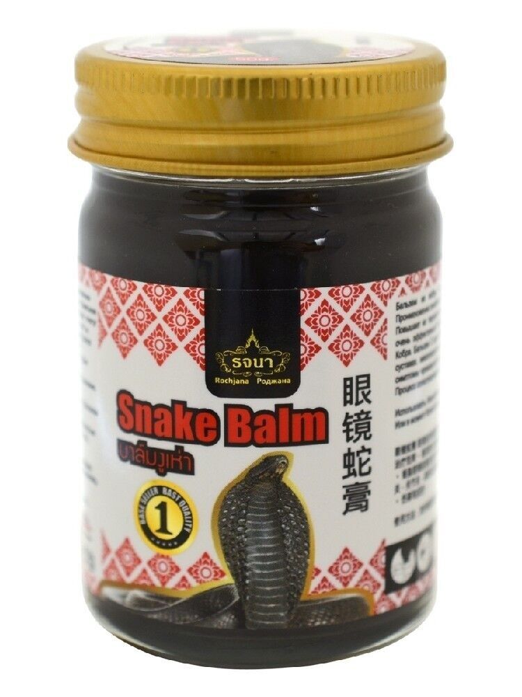 Бальзам Тайский Змеиный Rochjana, 50 гр