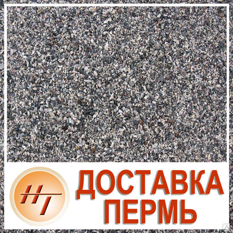 Щебеночный отсев (доломит) фр.0-5 мм (Гремячинск)