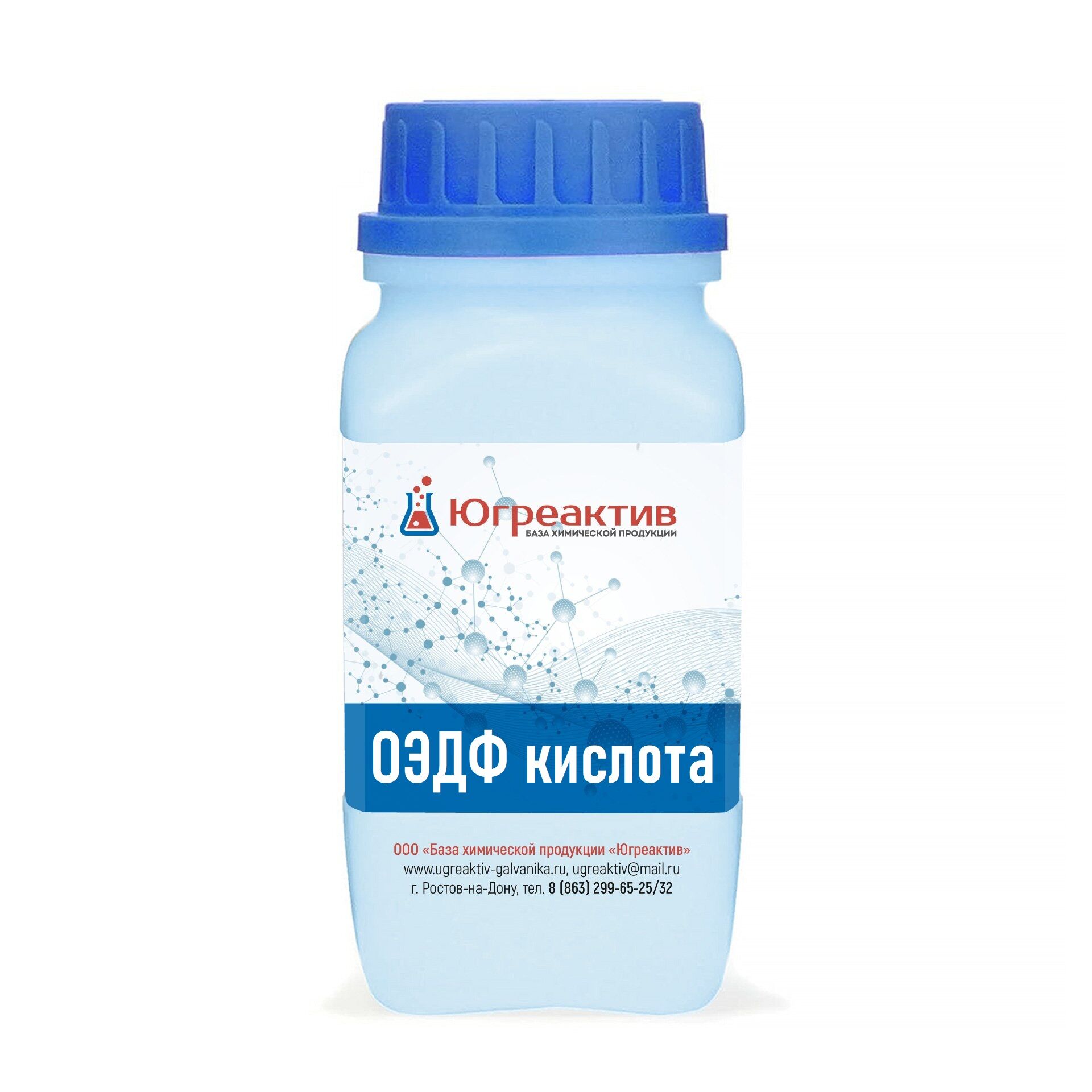 Оксиэтилендифосфоновая кислота ОЭДФ уп. 0,1-25 кг