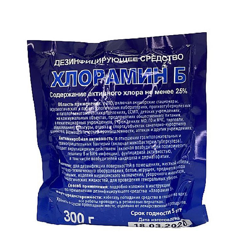 Дезинфицирующее средство Хлорамин Б (пакетик 300 гр)