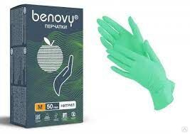 Перчатки однораз.(S) Benovy, нитриловые, зеленые 50 пар (размер S) 