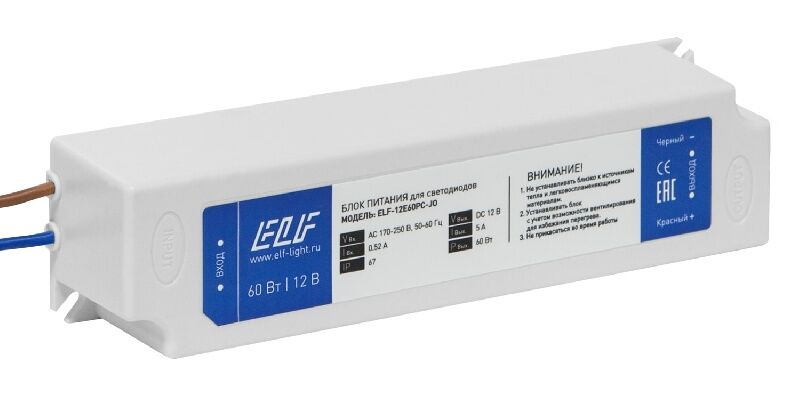 Блок питания ELF, 12 В, 60 Вт, в пластиковом корпусе, IP67