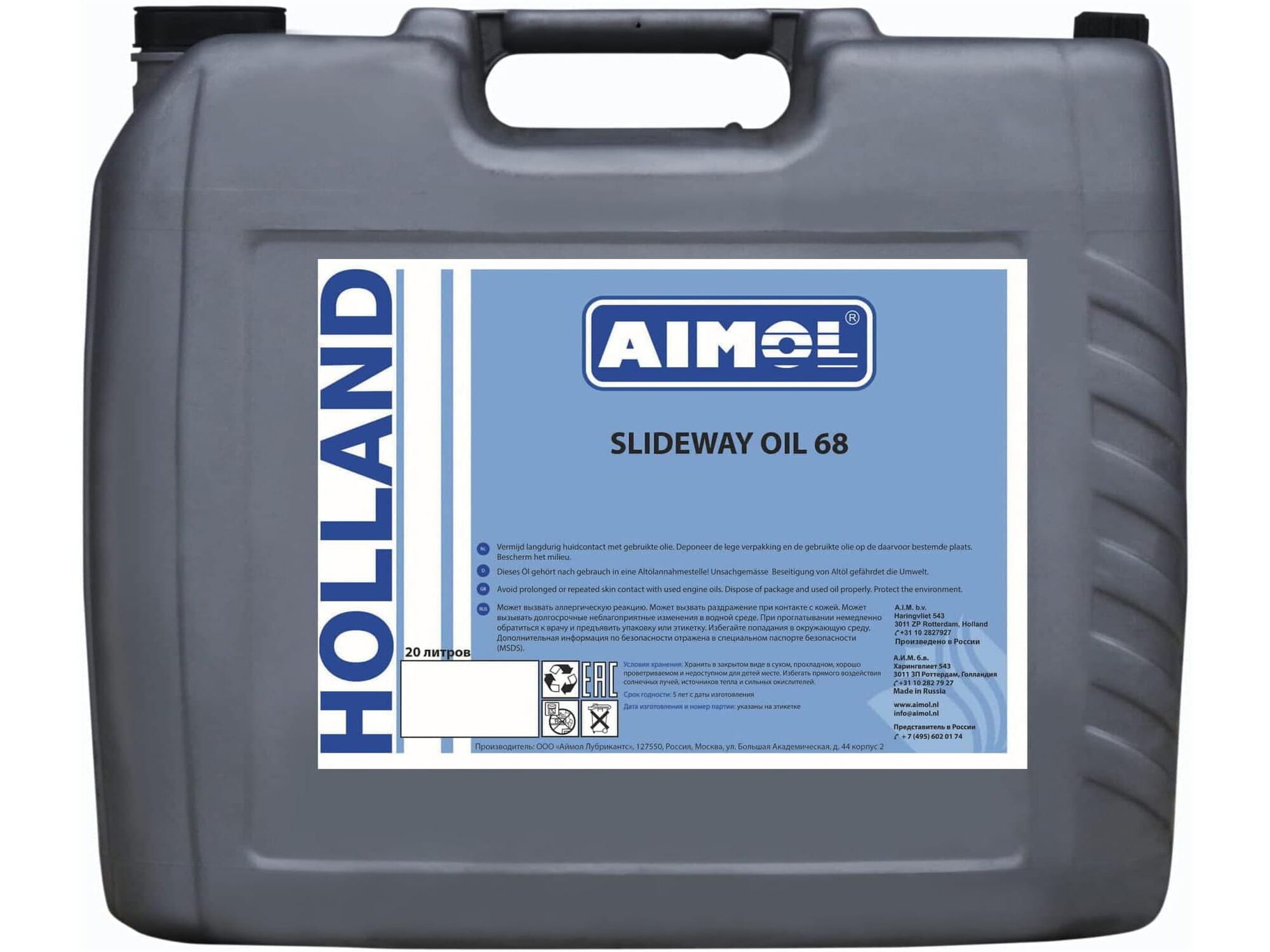 Масло для направляющих Aimol Slideway Oil 68, 20л