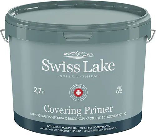 Грунтовка кроющая акриловая для стен и потолка Swiss Lake Covering Primer 2,7 л (на 27 кв.м в 1 слой, на водной основе)