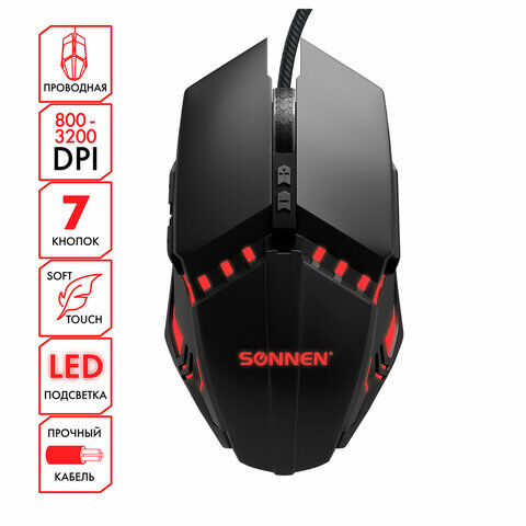 Мышь проводная игровая SONNEN Z5, металл/пластик, 8 кнопок, 800-3200 dpi, LED-подсветка, черная, 513521