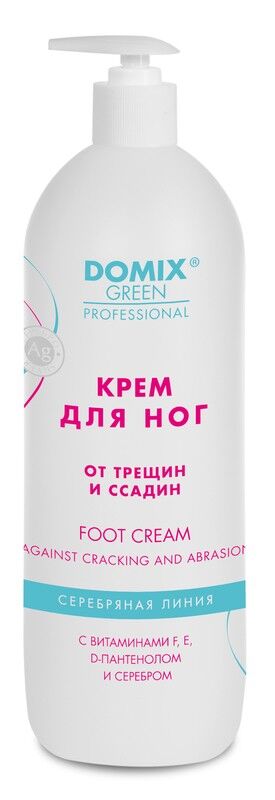 Крем для ног DOMIX / от трещин и ссадин витаминами, де пантенолом и серебром 1000 мл