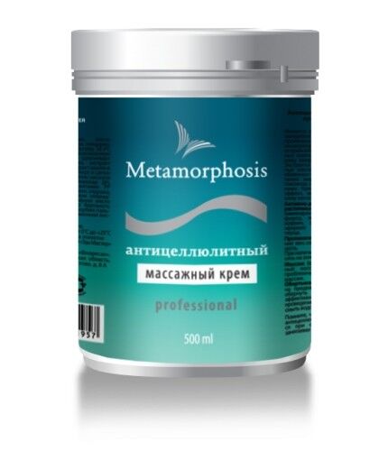 Антицеллюлитный мссажный крем "Metamorphosis" 500 мл