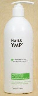 Средство YMP Nails для удаления размягчитель для кутикулы (500 мл)
