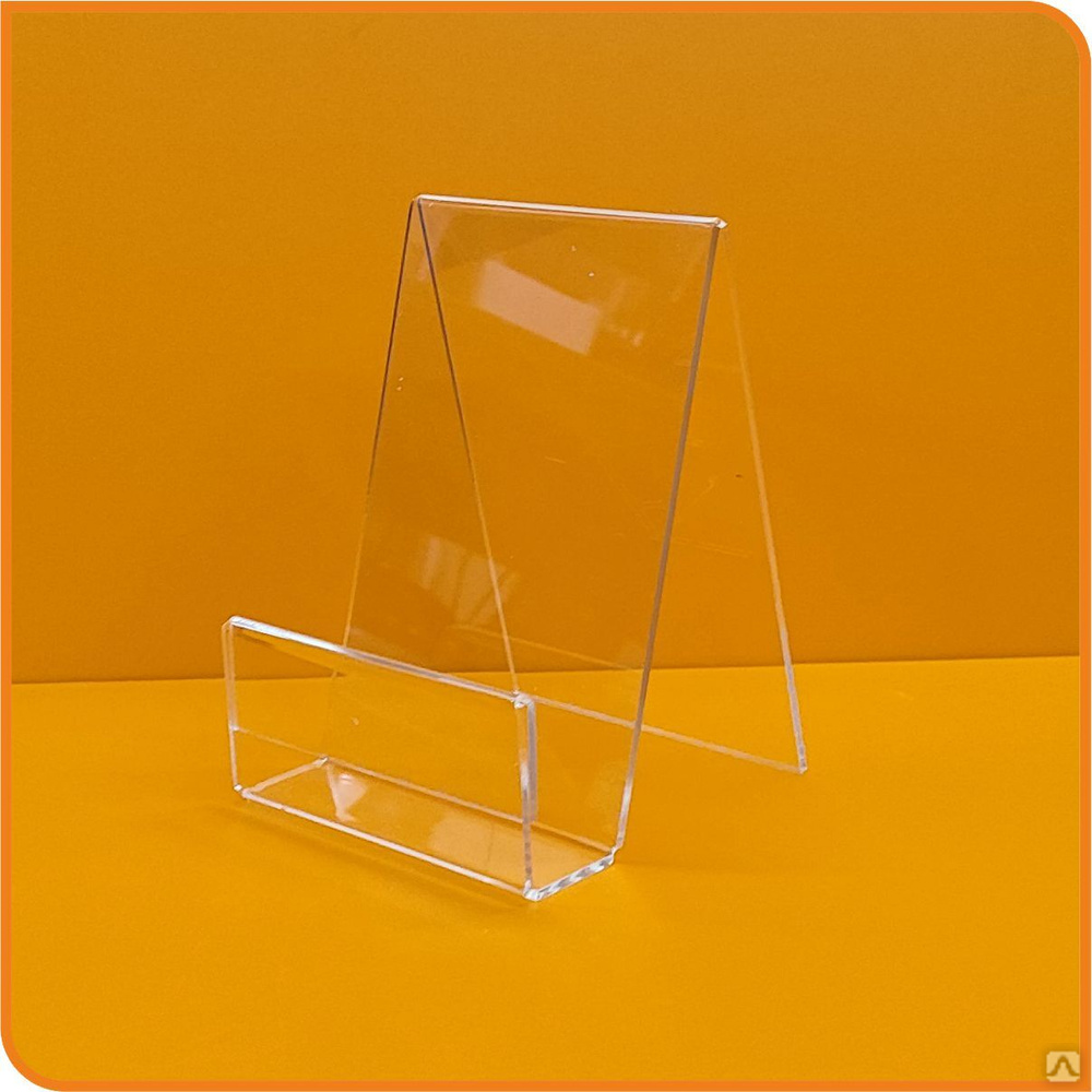 стойки из оргстекла для магазинов электроники