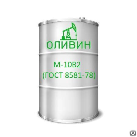 Масло моторное М-10В2 (ГОСТ 8581-78) 216,5 л / 180 кг