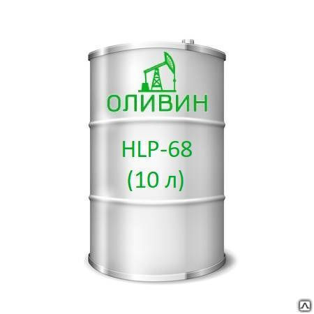 Масло гидравлическое HLP-68 10 л