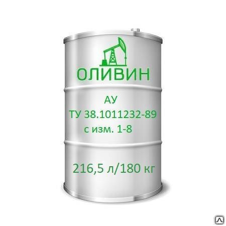 Масло гидравлическое АУ (ТУ 38.1011232-89 с изм. 1-8) 216,5 л / 180 кг