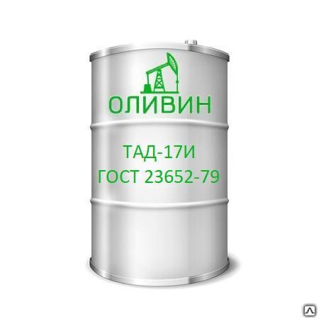 Масло трансмиссионное ТАД-17И (ГОСТ 23652-79) 216,5 л / 180 кг
