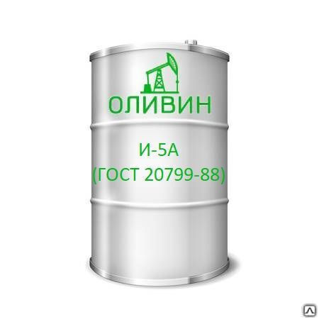 Масло индустриальное И-5А (ГОСТ 20799-88) 10 л