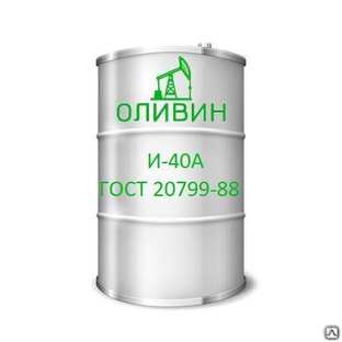 Масло индустриальное И-40А (ГОСТ 20799-88) 216,5 л / 180 кг 
