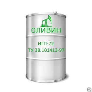 Масло индустриальное ИГП-72 (ТУ 38.101413-97) 216,5 л / 180 кг 